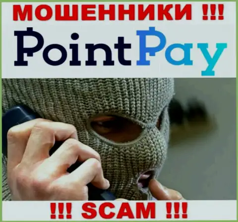 Звонят интернет мошенники из организации PointPay, Вы в зоне риска, будьте очень осторожны