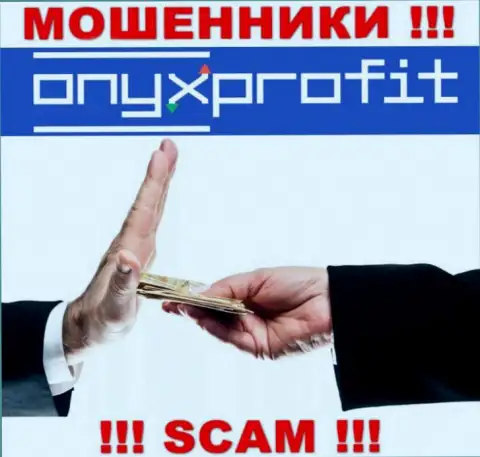 Onyx Profit предлагают сотрудничество ? Крайне рискованно соглашаться - СЛИВАЮТ !!!