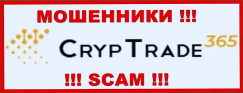 CrypTrade365 Com - это SCAM !!! МОШЕННИК !!!