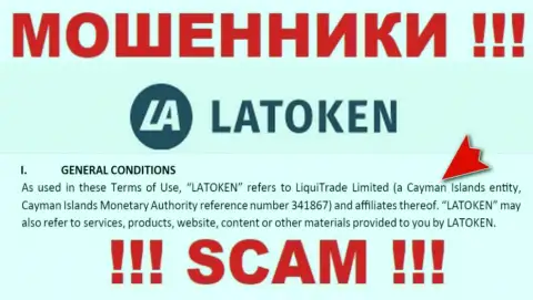 Неправомерно действующая компания Латокен имеет регистрацию на территории - Острова Кайман