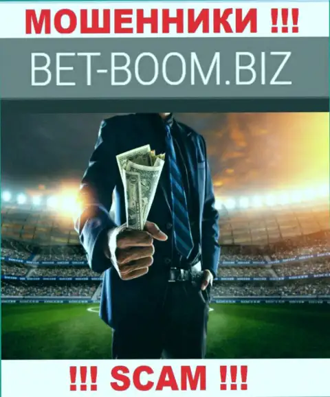 Сотрудничая с Bet-Boom Biz, область деятельности которых Букмекер, можете остаться без своих финансовых активов