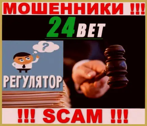 На web-сайте мошенников 24Bet нет ни одного слова об регулирующем органе данной компании !!!