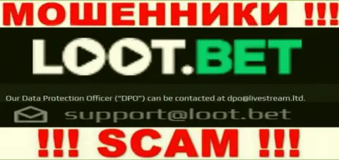 Установить контакт с internet-мошенниками Лоот Бет возможно по представленному электронному адресу (информация взята с их информационного сервиса)