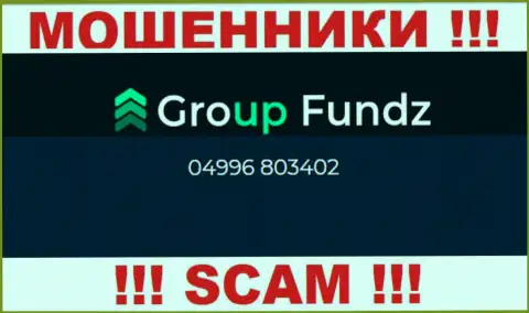 У Group Fundz не один номер, с какого позвонят неизвестно, будьте внимательны