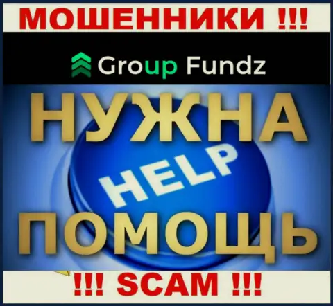 Group Fundz кинули на вложенные средства - напишите претензию, Вам попытаются помочь
