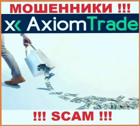 Вы глубоко ошибаетесь, если вдруг ожидаете прибыль от взаимодействия с брокерской компанией AxiomTrade - это ВОРЮГИ !!!