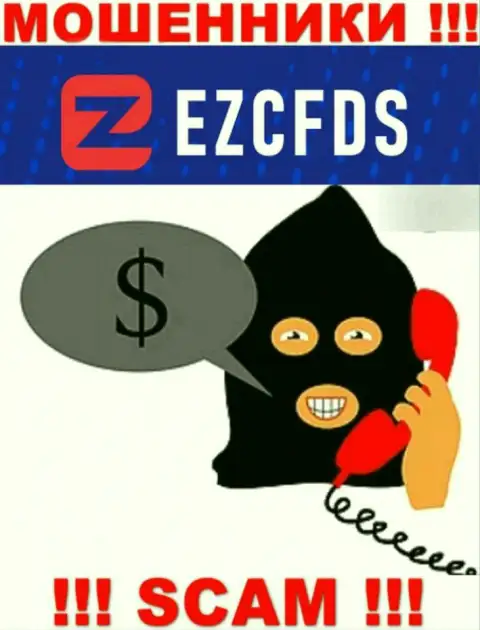 EZCFDS хитрые internet ворюги, не отвечайте на вызов - разведут на деньги