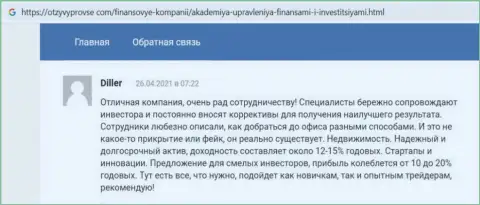 Веб-портал OtzyvyProVse Com представил рассуждения реальных клиентов консультационной компании АкадемиБизнесс Ру