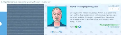 Отзывы клиентов АкадемиБизнесс Ру, которые предоставлены веб-сайтом domotzyvov com
