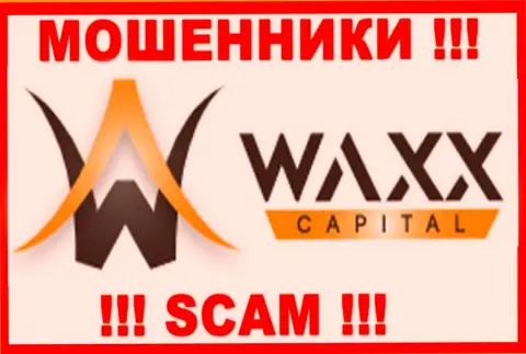 Waxx Capital - это SCAM ! МОШЕННИК !