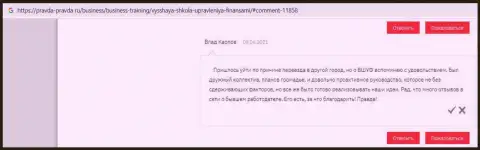 Отзывы о компании VSHUF на онлайн-сервисе pravda-pravda ru