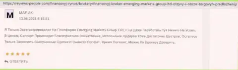 Еще комментарии internet пользователей о дилере EmergingMarkets Group на сайте reviews people com
