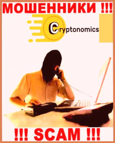 Ваш номер телефона в лапах internet-шулеров из компании Crypnomic Com - БУДЬТЕ ОЧЕНЬ ВНИМАТЕЛЬНЫ
