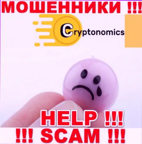 Crypnomic Com - это КИДАЛЫ прикарманили вложенные деньги ? Расскажем как именно забрать обратно