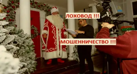 Терзи Богдан просит исполнения желаний у Дедушки Мороза, похоже не все так и гладко