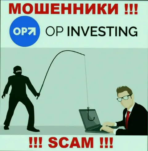 OPInvesting - это ловушка для доверчивых людей, никому не советуем взаимодействовать с ними