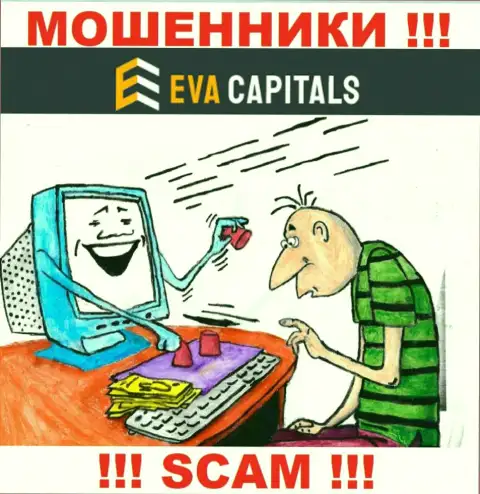 Eva Capitals - это интернет-кидалы !!! Не поведитесь на призывы дополнительных финансовых вложений