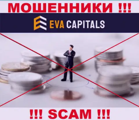 EvaCapitals это стопудовые internet-мошенники, орудуют без лицензии и регулятора