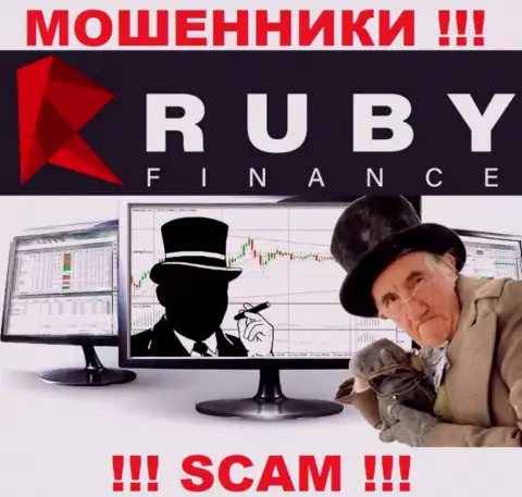 Контора Руби Финанс - это лохотрон !!! Не доверяйте их обещаниям