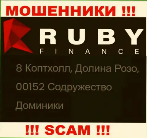 Не нужно совместно работать, с такого рода мошенниками, как компания RubyFinance, так как сидят себе они в оффшоре - 8 Коптхолл, Долина Розо, 00152 Доминика