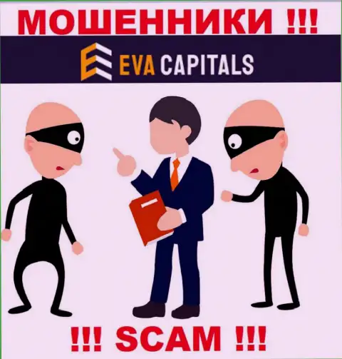 Мошенники Eva Capitals входят в доверие к неопытным людям и стараются развести их на дополнительные какие-то финансовые вливания