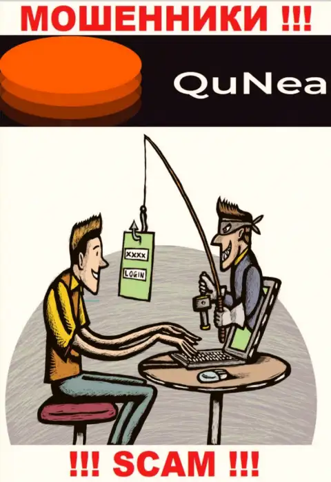 Итог от сотрудничества с компанией QuNea Com всегда один - кинут на деньги, следовательно советуем отказать им в совместном сотрудничестве