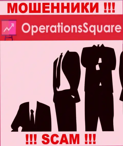 Изучив онлайн-сервис мошенников OperationSquare Com Вы не сумеете найти никакой инфы о их непосредственном руководстве