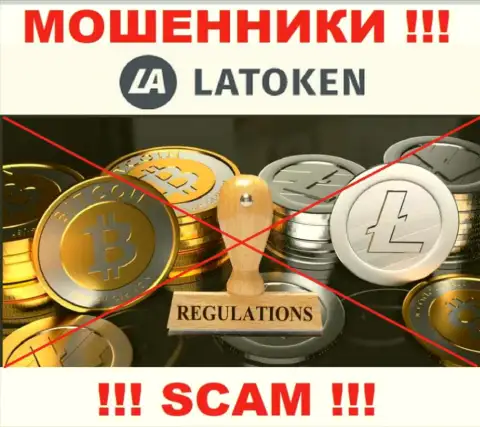 Не позволяйте себя обмануть, Latoken орудуют незаконно, без лицензии и без регулятора