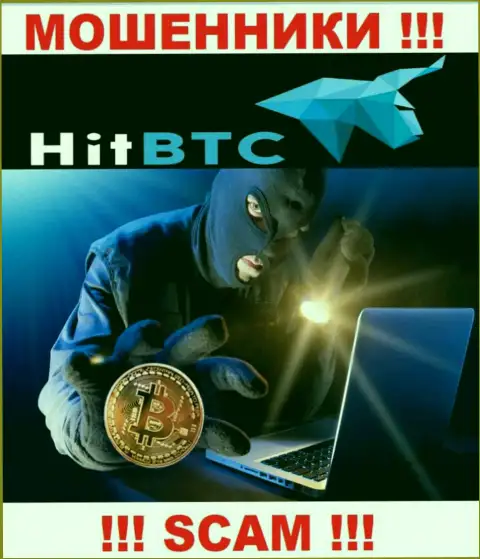 Вы рискуете быть следующей жертвой мошенников из конторы HitBTC - не поднимайте трубку