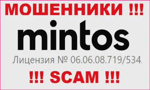 Размещенная лицензия на онлайн-сервисе Mintos, никак не мешает им отжимать вложенные денежные средства наивных клиентов - это МОШЕННИКИ !