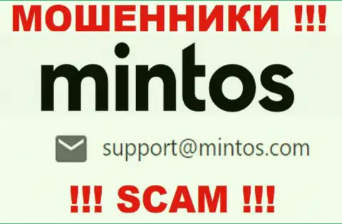 По различным вопросам к мошенникам Mintos, можно написать им на адрес электронной почты