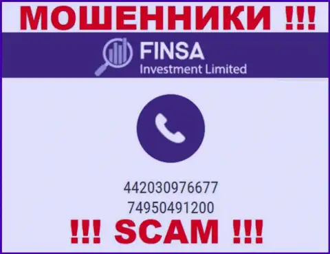 БУДЬТЕ КРАЙНЕ БДИТЕЛЬНЫ !!! ШУЛЕРА из организации FinsaInvestmentLimited Com названивают с различных номеров телефона