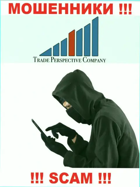 Обманщики из компании TradePerspective Com ищут очередных доверчивых людей - БУДЬТЕ КРАЙНЕ ОСТОРОЖНЫ