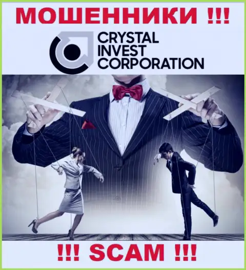 TheCrystalCorp Com - это РАЗВОД !!! Заманивают клиентов, а после присваивают их деньги