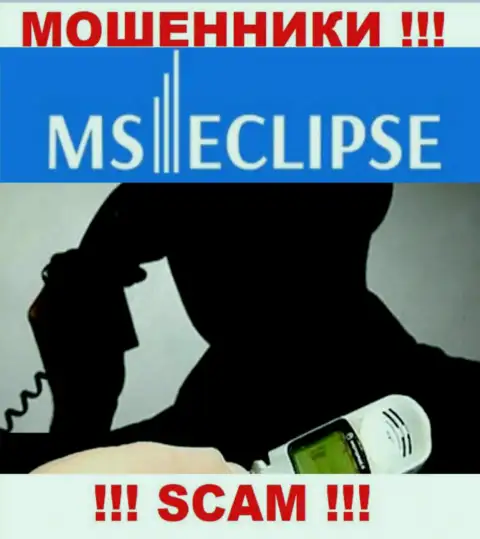 Не нужно доверять ни единому слову менеджеров MSEclipse Com, их главная задача раскрутить Вас на деньги
