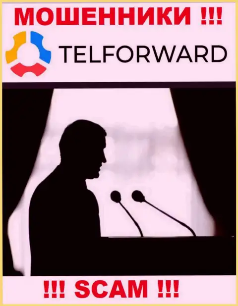 Разводилы TelForward прячут сведения о лицах, руководящих их компанией
