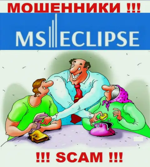MS Eclipse - раскручивают клиентов на денежные средства, БУДЬТЕ КРАЙНЕ ВНИМАТЕЛЬНЫ !!!