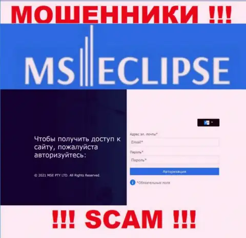Официальный веб-сайт лохотронщиков MS Eclipse