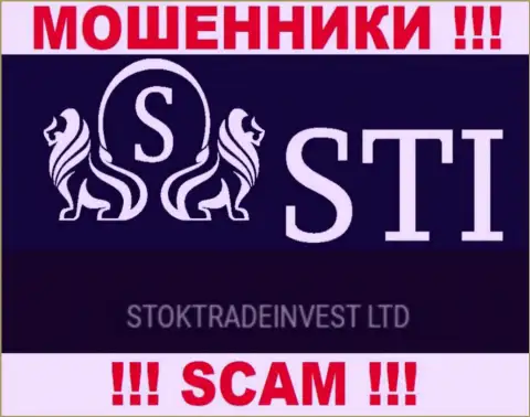 Шарашка StokTradeInvest Com находится под крышей компании StockTradeInvest LTD