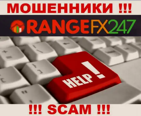 OrangeFX247 выманили денежные активы - узнайте, как вернуть обратно, шанс все еще есть