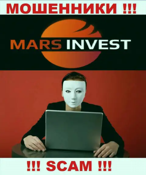 Мошенники Марс Инвест только пудрят мозги валютным игрокам, обещая нереальную прибыль
