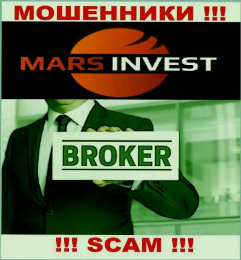 Связавшись с Марс-Инвест Ком, область работы которых Брокер, можете остаться без своих вложенных денежных средств