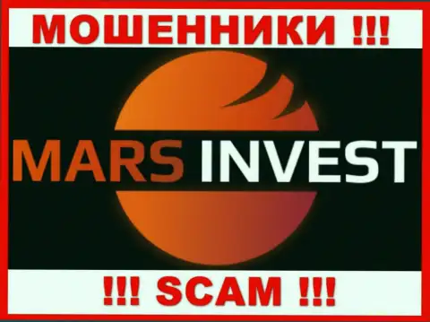 Марс Инвест - это МОШЕННИКИ !!! Работать совместно довольно рискованно !!!