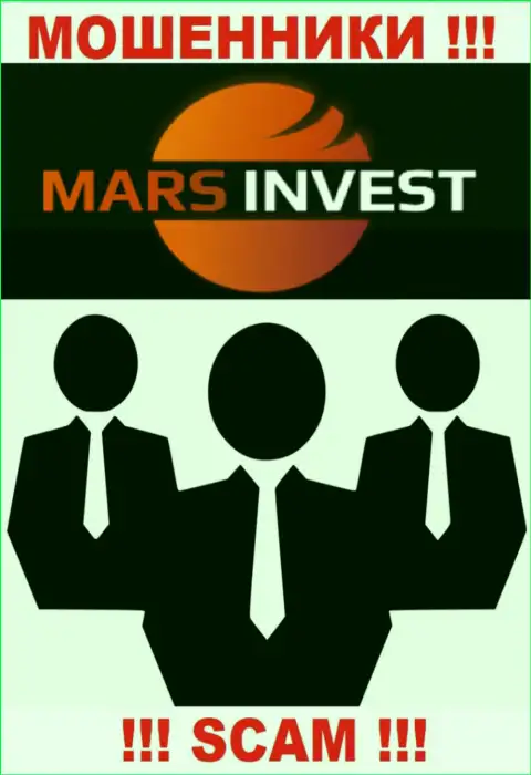 Информации о непосредственном руководстве мошенников Mars Invest во всемирной сети internet не получилось найти