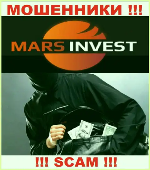 Надеетесь увидеть заработок, имея дело с организацией Mars Invest ? Данные internet-шулера не дадут