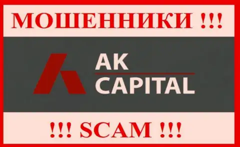 Логотип ШУЛЕРОВ АК Капитал