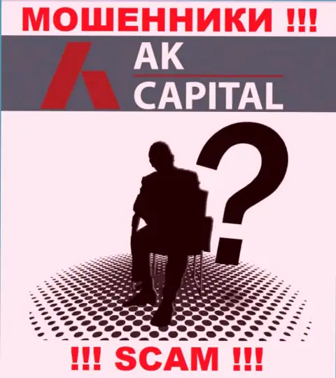 В организации AK Capitall скрывают имена своих руководителей - на официальном сайте инфы нет