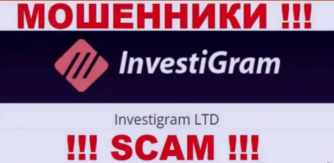 Юридическое лицо InvestiGram Com - это Investigram LTD, такую информацию показали воры на своем сайте