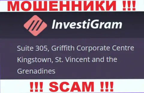 InvestiGram Com спрятались на оффшорной территории по адресу: Suite 305, Griffith Corporate Centre Kingstown, St. Vincent and the Grenadines - РАЗВОДИЛЫ !!!