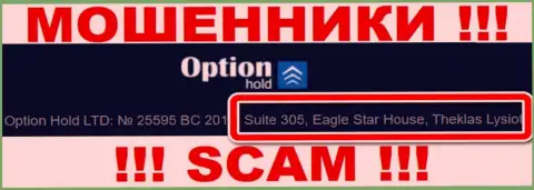 Оффшорный адрес Option Hold - Suite 305, Eagle Star House, Theklas Lysioti, Cyprus, информация взята с сайта компании